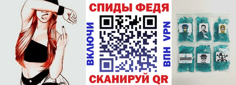 Амфетамин 98% Брюховецкая