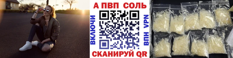 Alpha PVP СК Брюховецкая