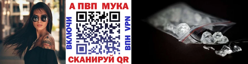 A-PVP крисы CK  ОМГ ОМГ ссылки  Брюховецкая 