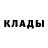 Канабис White Widow FEDO 1337