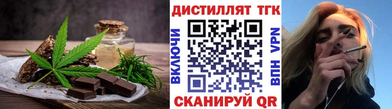 Canna-Cookies марихуана  мориарти Telegram  Брюховецкая  купить закладку 