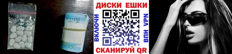что такое   Брюховецкая  Экстази 280 MDMA 