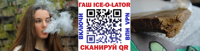 Гашиш VHQ  Брюховецкая 