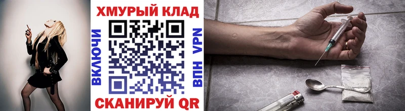 Героин Афган Брюховецкая
