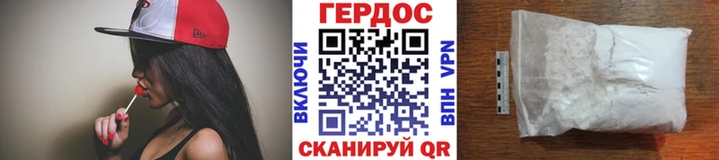 ГЕРОИН Афган  магазин продажи наркотиков  Брюховецкая 