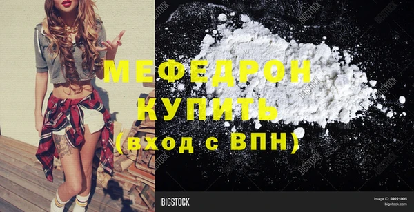 прущие крисы Горнозаводск