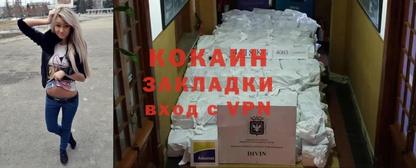 прущие крисы Горнозаводск