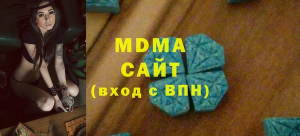 прущие крисы Горнозаводск