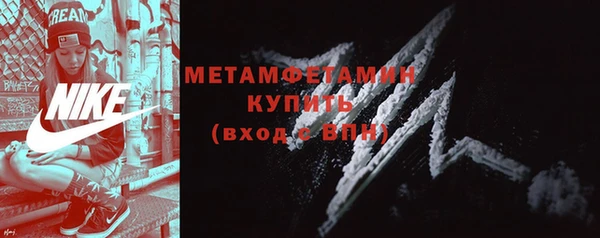 эйфоретик Горно-Алтайск