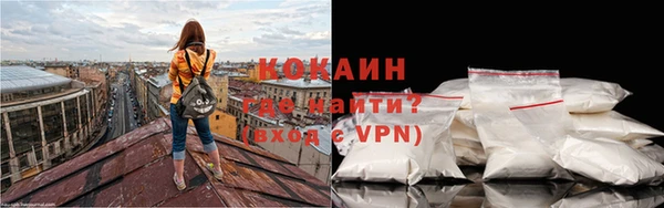 эйфоретик Горно-Алтайск