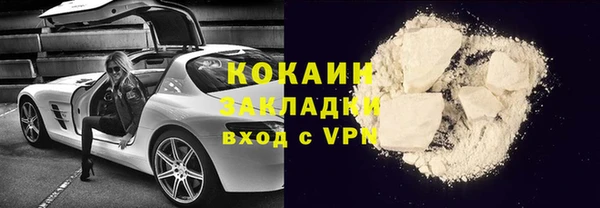 эйфоретик Горно-Алтайск
