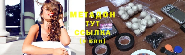 прущие крисы Горнозаводск
