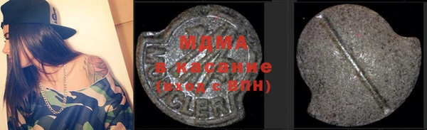 прущие крисы Горнозаводск