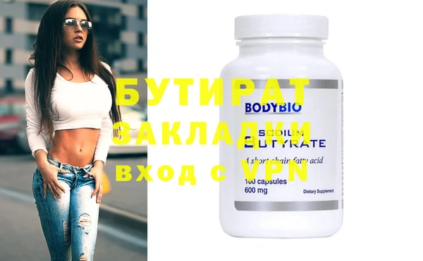 прущие грибы Горняк