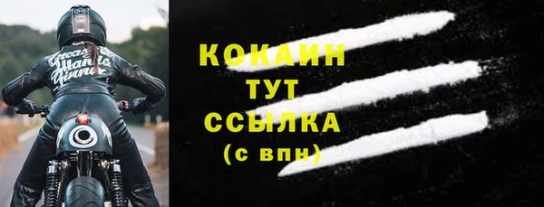 эйфоретик Горно-Алтайск