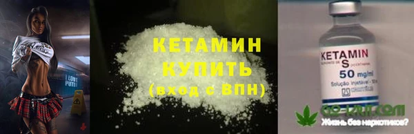 эйфоретик Горно-Алтайск