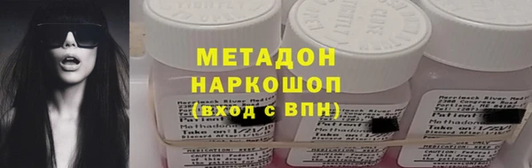 прущие крисы Горнозаводск