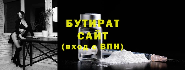 прущие грибы Горняк