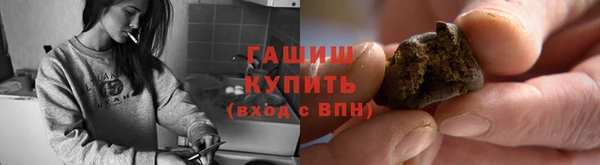 эйфоретик Горно-Алтайск