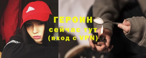 эйфоретик Горно-Алтайск