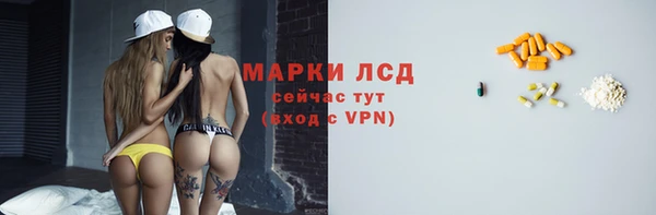 эйфоретик Горно-Алтайск