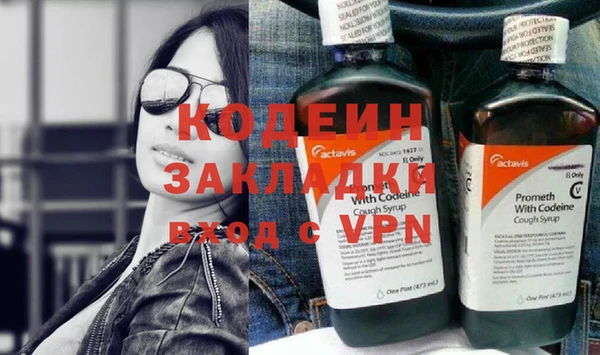 эйфоретик Горно-Алтайск