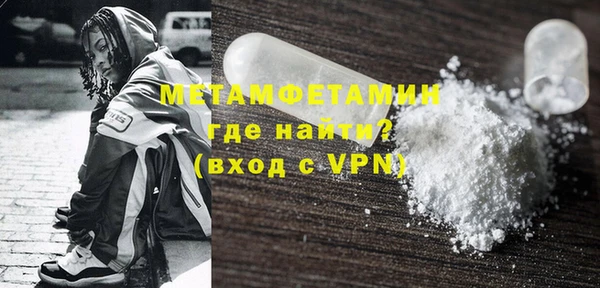 прущие крисы Горнозаводск