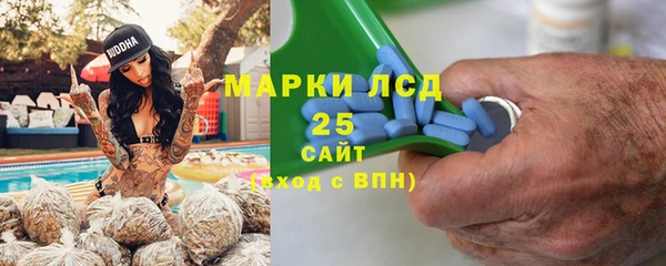 эйфоретик Горно-Алтайск