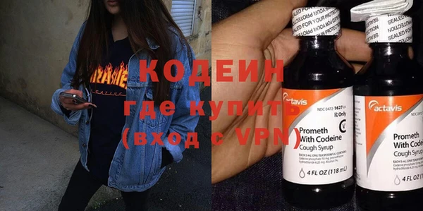 эйфоретик Горно-Алтайск