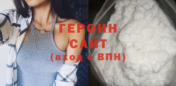 прущие крисы Горнозаводск