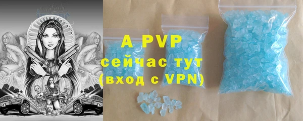 прущие крисы Горнозаводск