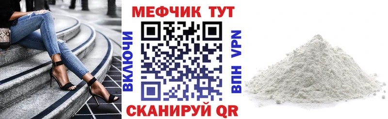 Мефедрон 4 MMC Брюховецкая