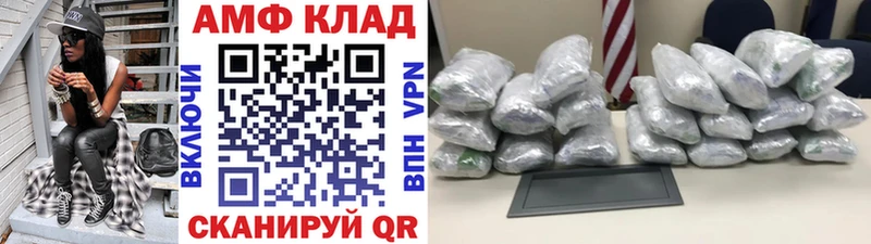 купить   МЕГА ТОР  Первитин витя  Брюховецкая 
