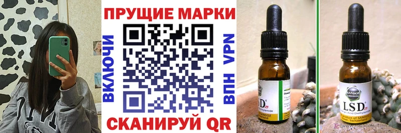 Наркотические марки 1,5мг  Брюховецкая 