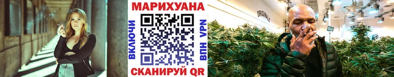 Марихуана планчик  Брюховецкая 